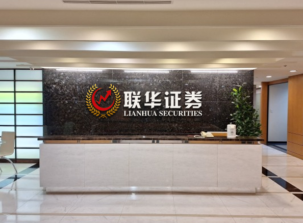 股票杠杆开户-国家允许的配资平台-杠杆配资公司