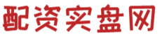 股票杠杆开户-国家允许的配资平台-杠杆配资公司